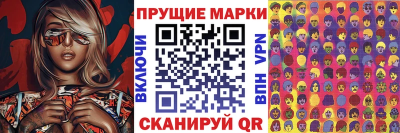 купить   Псков  Марки 25I-NBOMe 1,8мг 