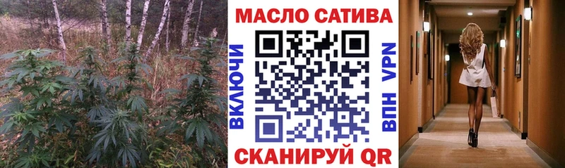 что такое   Псков  Дистиллят ТГК жижа 