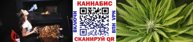 Бошки Шишки планчик магазин продажи Псков